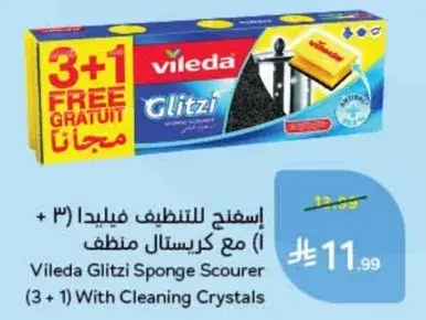 اسفنجه للتنظيف فيليدا (3 + 1) مع كريستالات منظف