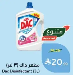 مطهر داك (3 لتر)