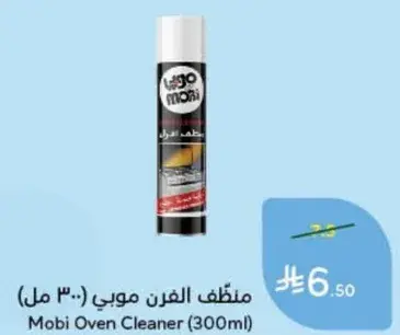 Mobi Oven Cleaner (300ml)