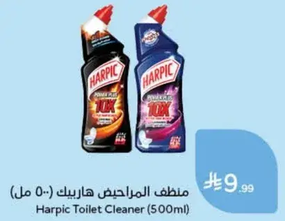 منظف المرحاض هاربيك (500 مل)