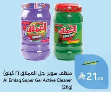 منظف سوبر جل العملاق (2 كيلو)