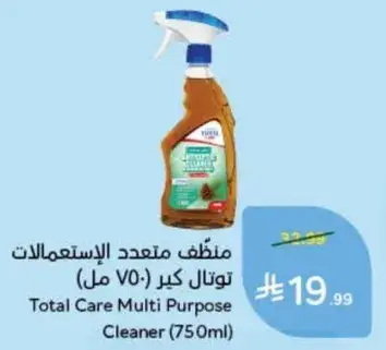 منظف متعدد الاستعمالات توتال كير (750 مل)