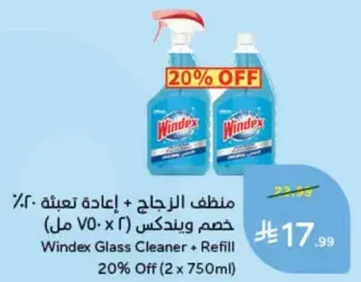 Windex Glass Cleaner + Refill (2 x 750ml)