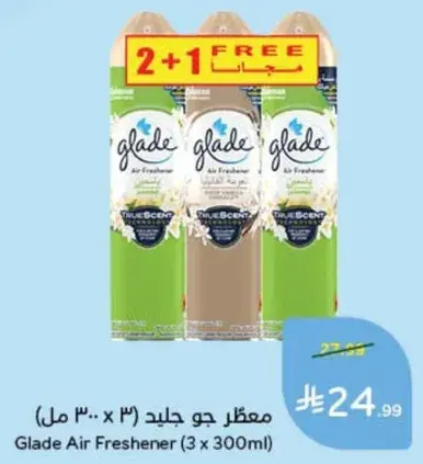 معطر جو جلاد (3 x 300 مل)