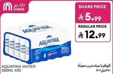 Aquafina Water 330ml x30
