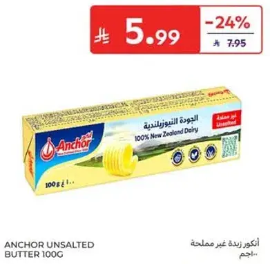Anchor Unsalted Butter 100g