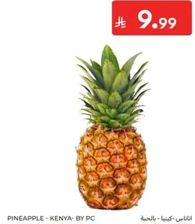 Pineapple - Kenya - By Pc