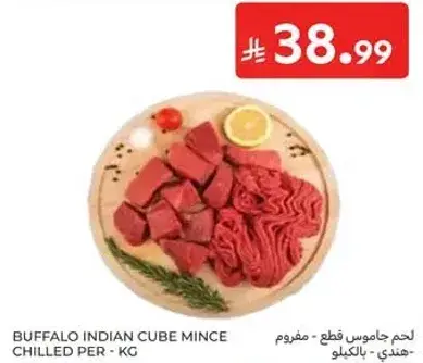 Buffalo Indian Cube Mince Chilled - Per Kg