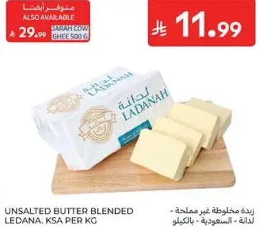 Unsalted Butter Blended Ladanah, KSA per kg