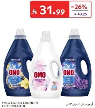 OMO Liquid Laundry Detergent 3L