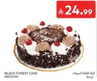 كيك الغابه السوداء وسط.
