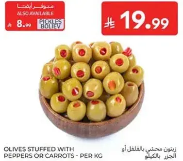 Olives stuffed with peppers or carrots per kg.