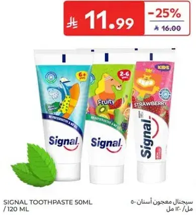 Signal Toothpaste 50ml