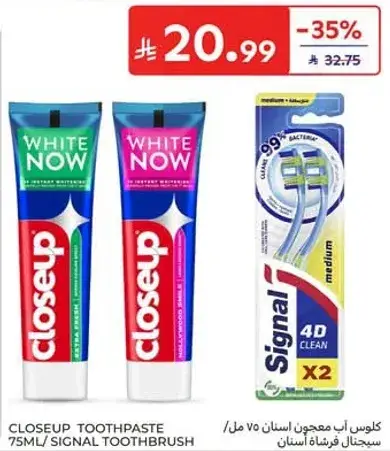 Closeup Toothpaste 75ml/Signal Toothbrush