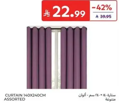 ستاره 140X240 سم - الوان متنوعه.