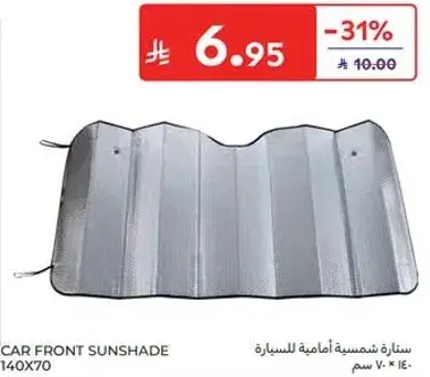 Car front sunshade, dimensions 140x70 cm.