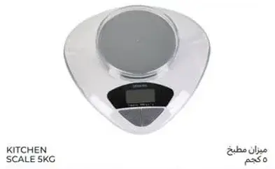 Kitchen Scale, 5kg capacity.