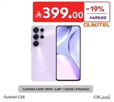 Oukitel C26, 128GB, 5150mAh Battery.