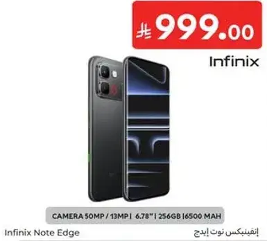انفينيكس نوت ايدج بسعه 256 جيجابايت.