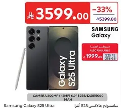 Samsung Galaxy S25 Ultra, 256GB, 5000mAh Battery.