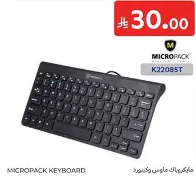 كيبورد MICROPACK K2208ST.