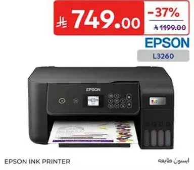 طابعه حبر EPSON L3260، خصم 37%.