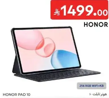 Honor Pad 10, 256 8GB WIFI+KB