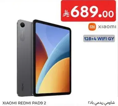 شاومي ريدمي باد 2