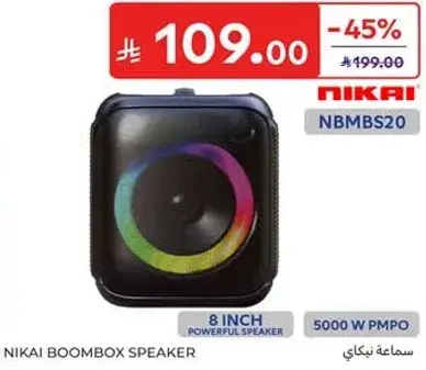سماعه نيكاي