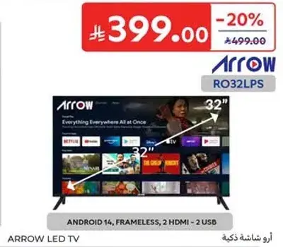 ارو تلفاز LED 32