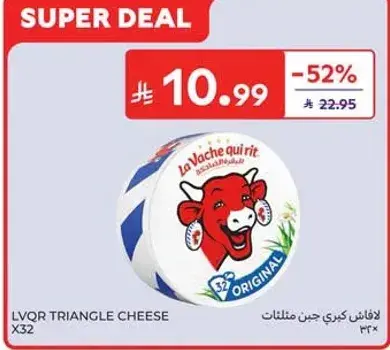 La Vache Qui Rit Triangle Cheese x 32