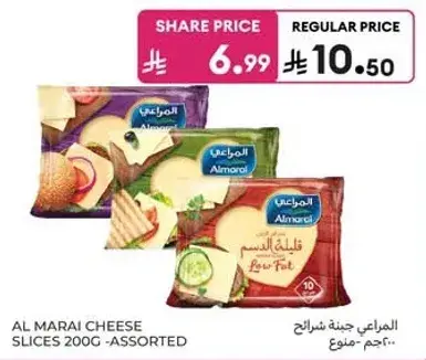 Al Marai Cheese Slices, 200g - Assorted.