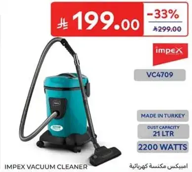 مكنسه كهرباييه امبيكس.
