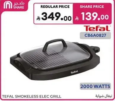 Tefal Smokeless Electric Grill, 2000 watts.