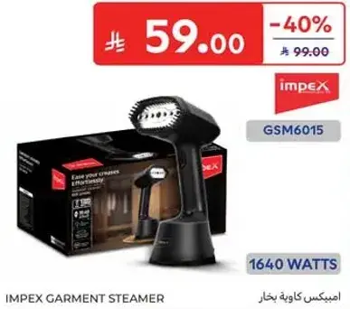بخار ملابس من امبكس، 1640 واط.