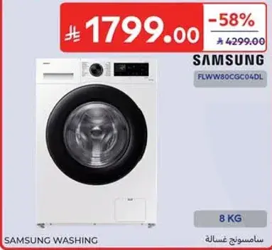 Samsung washing machine, 8 KG capacity.