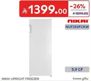 فريزر عمودي نيكاي، 5.9 قدم مكعب.