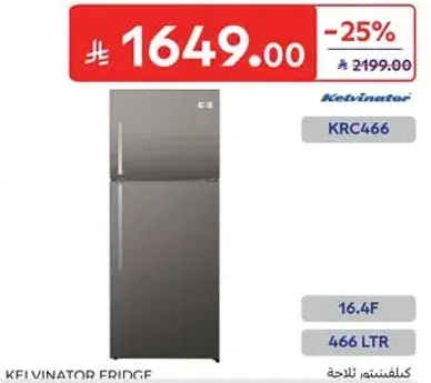 Kelvinator fridge, 16.4F, 466 LTR.