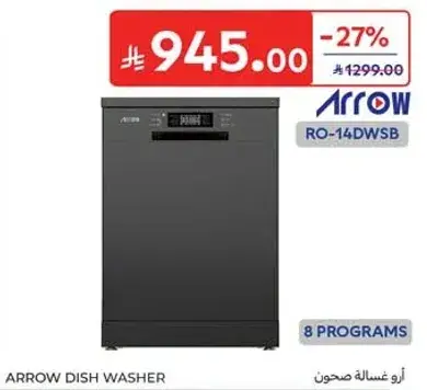 غساله صحون ارو مع 8 برامج.