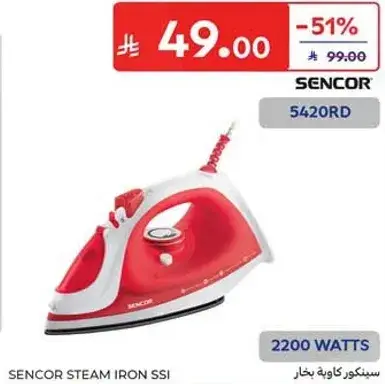 SENCOR Steam Iron 2200 Watts