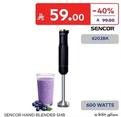 Sencor Hand Blender SHB 6202BK