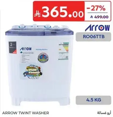 ارو غساله توين 4.5 كيلو