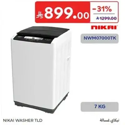 نيكاي غساله 7 كيلو