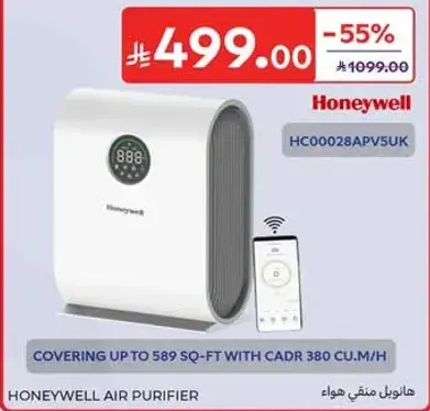 Honeywell Air Purifier HC00028APV5UK