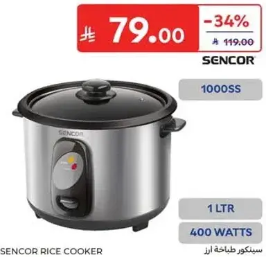 Sencor Rice Cooker 1 LTR
