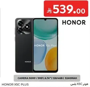 HONOR X5C Plus Smartphone