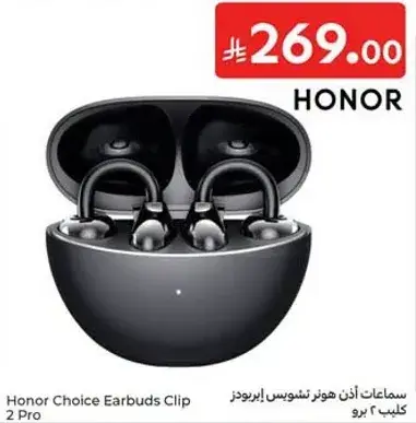 Honor Choice Earbuds Clip 2 Pro