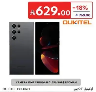 Oukitel C61 Pro Smartphone