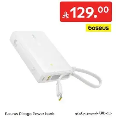 Baseus Picogo power bank for charging devices.