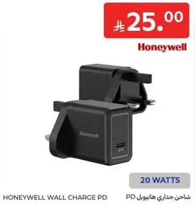 Honeywell wall charger PD, 20 watts.